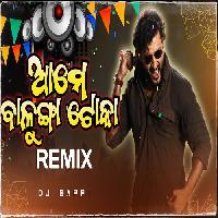 Ame Balunga Toka-Odia Dj Mix Song-Dj Bappi